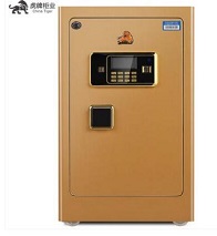 虎牌保险柜维修010-8735-8984 / 400-961-8020