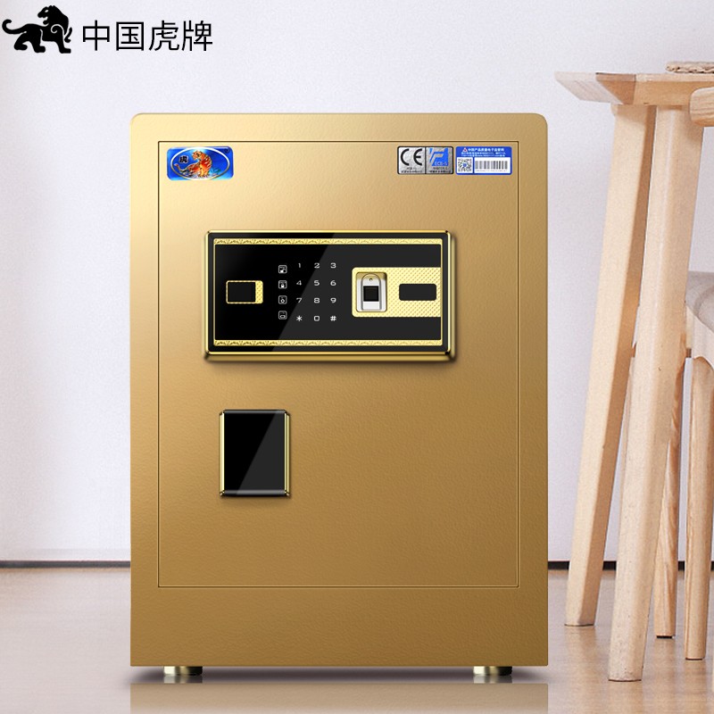 虎牌保险柜-售后维修客服电话400-961-8020